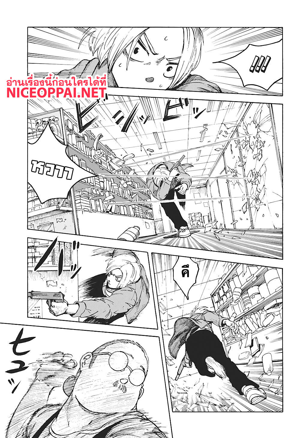 Sakamoto Days page 28