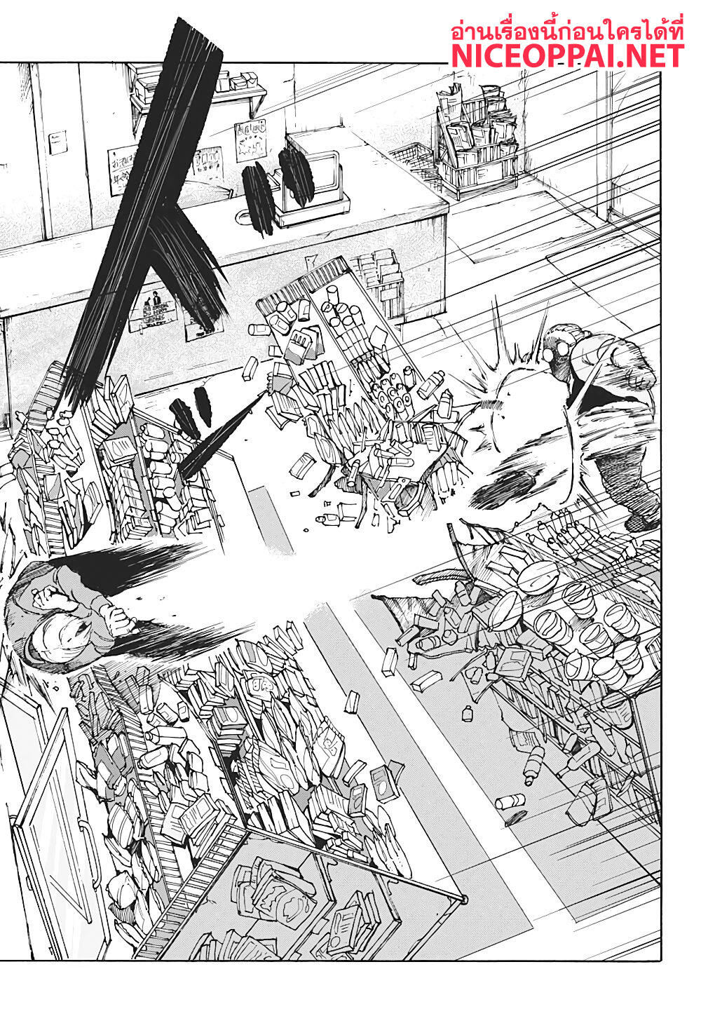 Sakamoto Days page 30