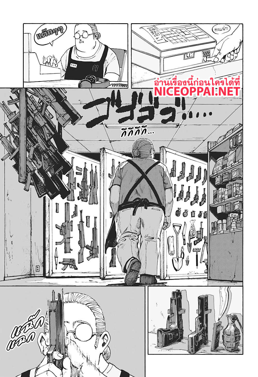 Sakamoto Days page 38