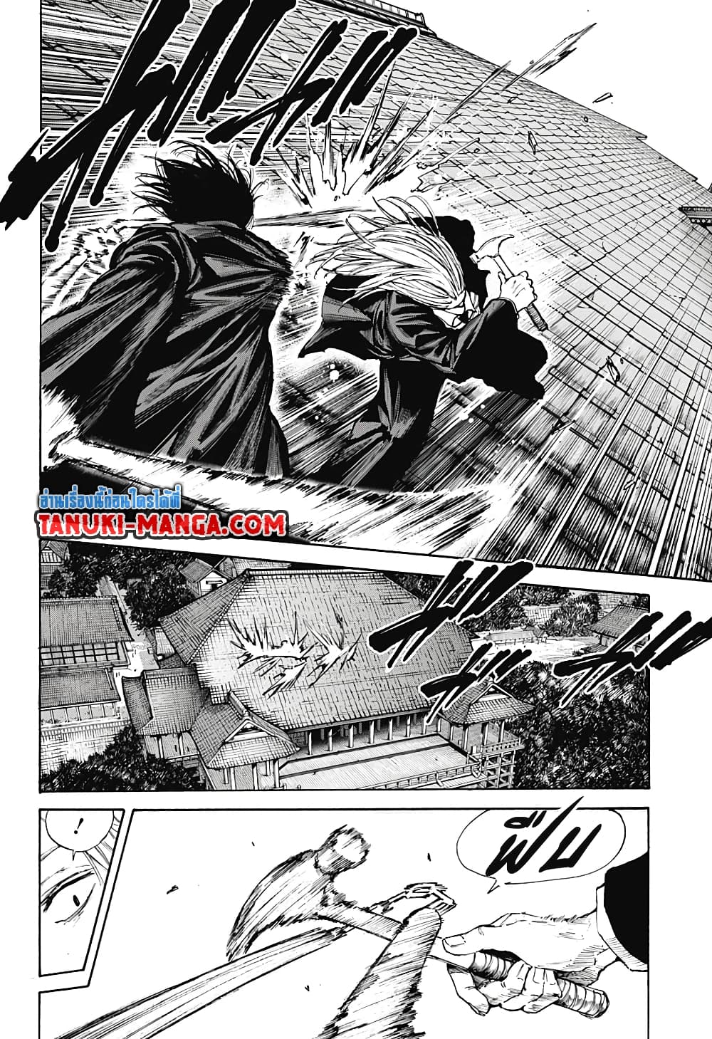 Sakamoto Days page 4
