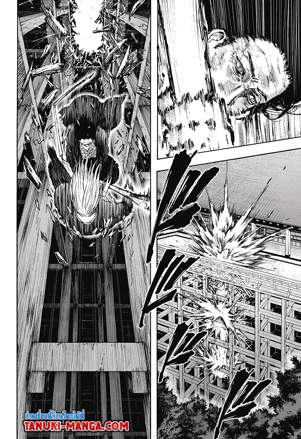 Sakamoto Days page 6