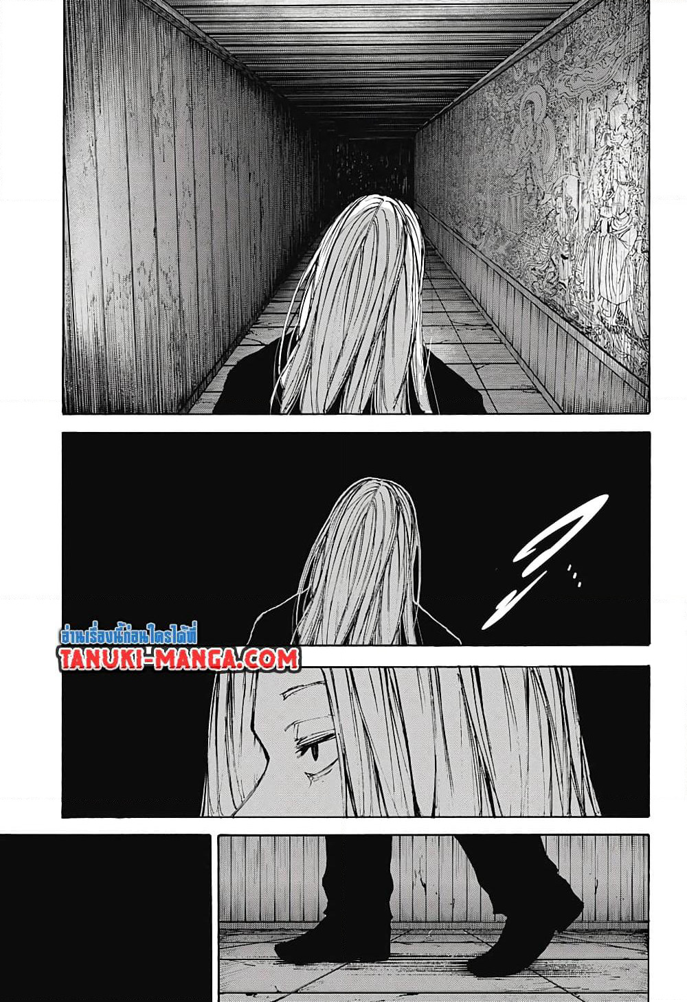 Sakamoto Days page 9