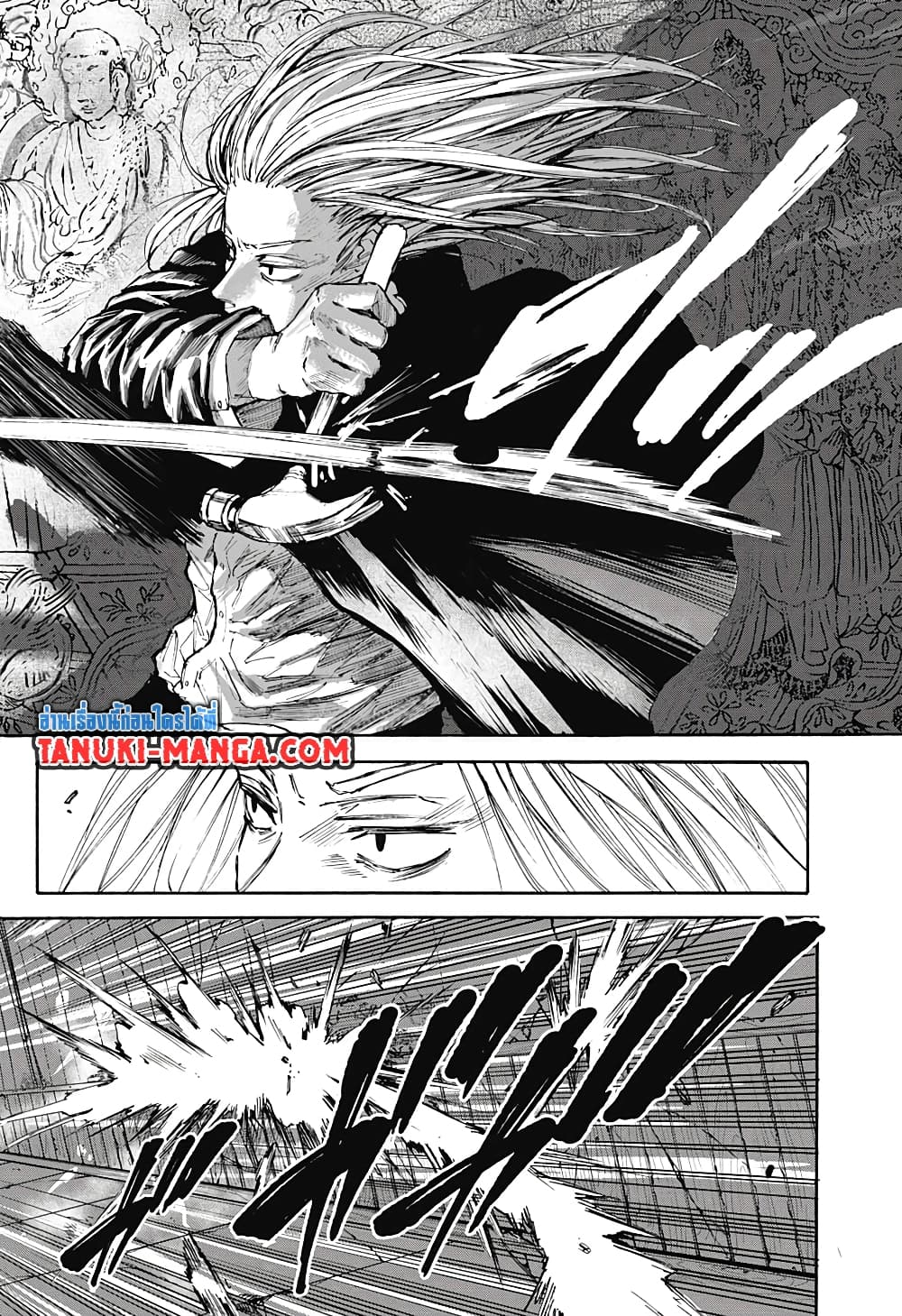 Sakamoto Days page 10
