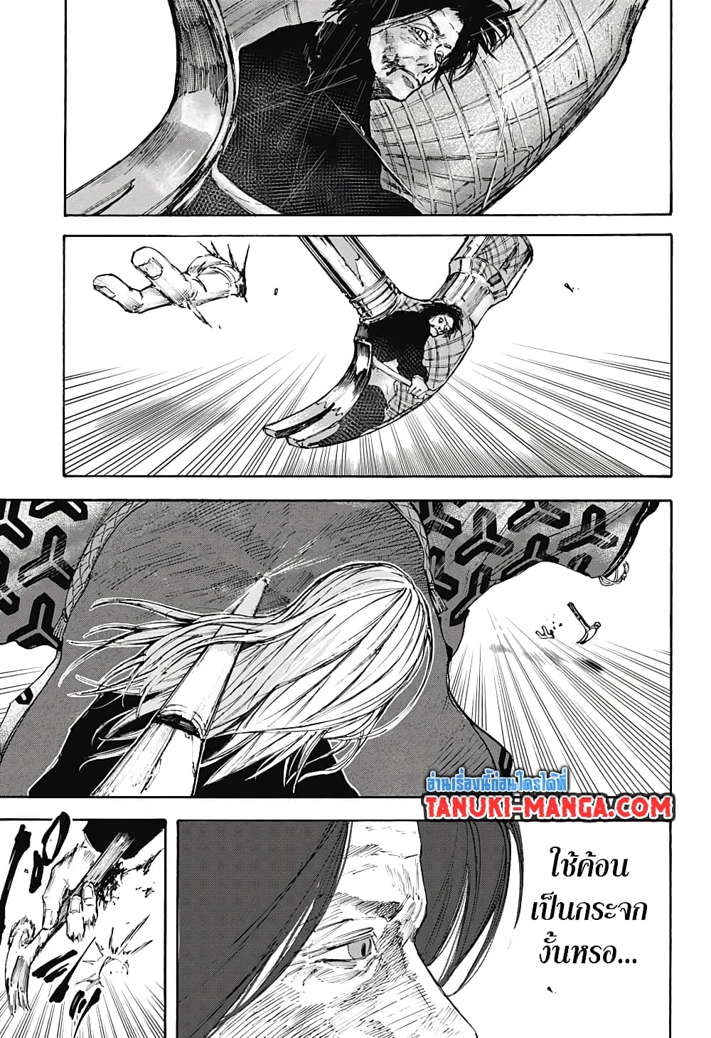 Sakamoto Days page 16