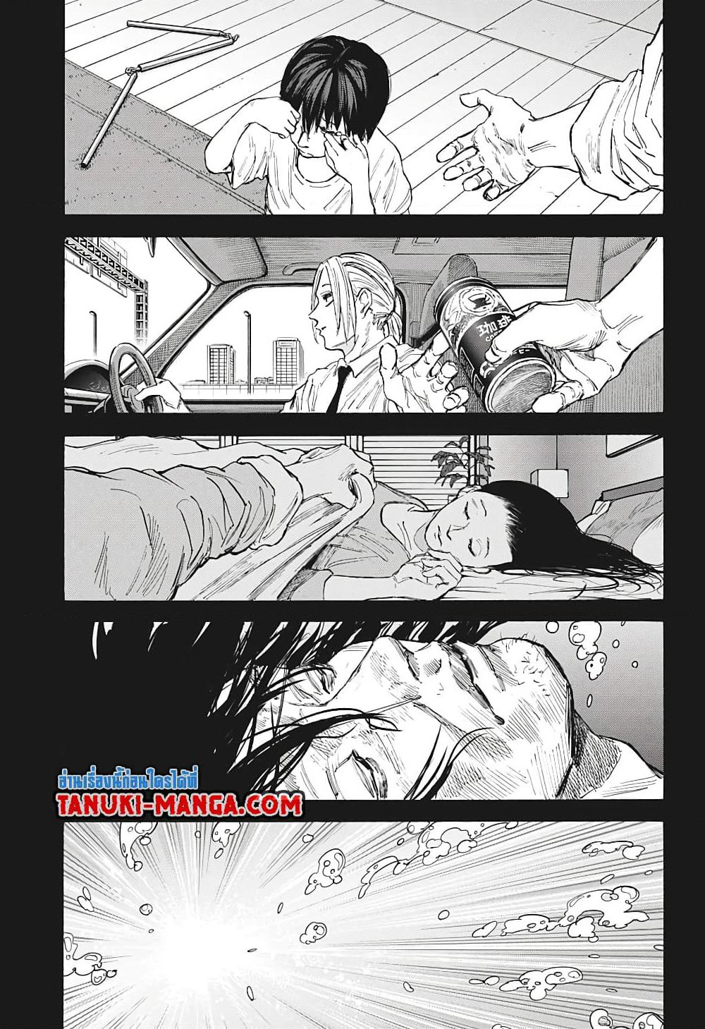 Sakamoto Days page 3