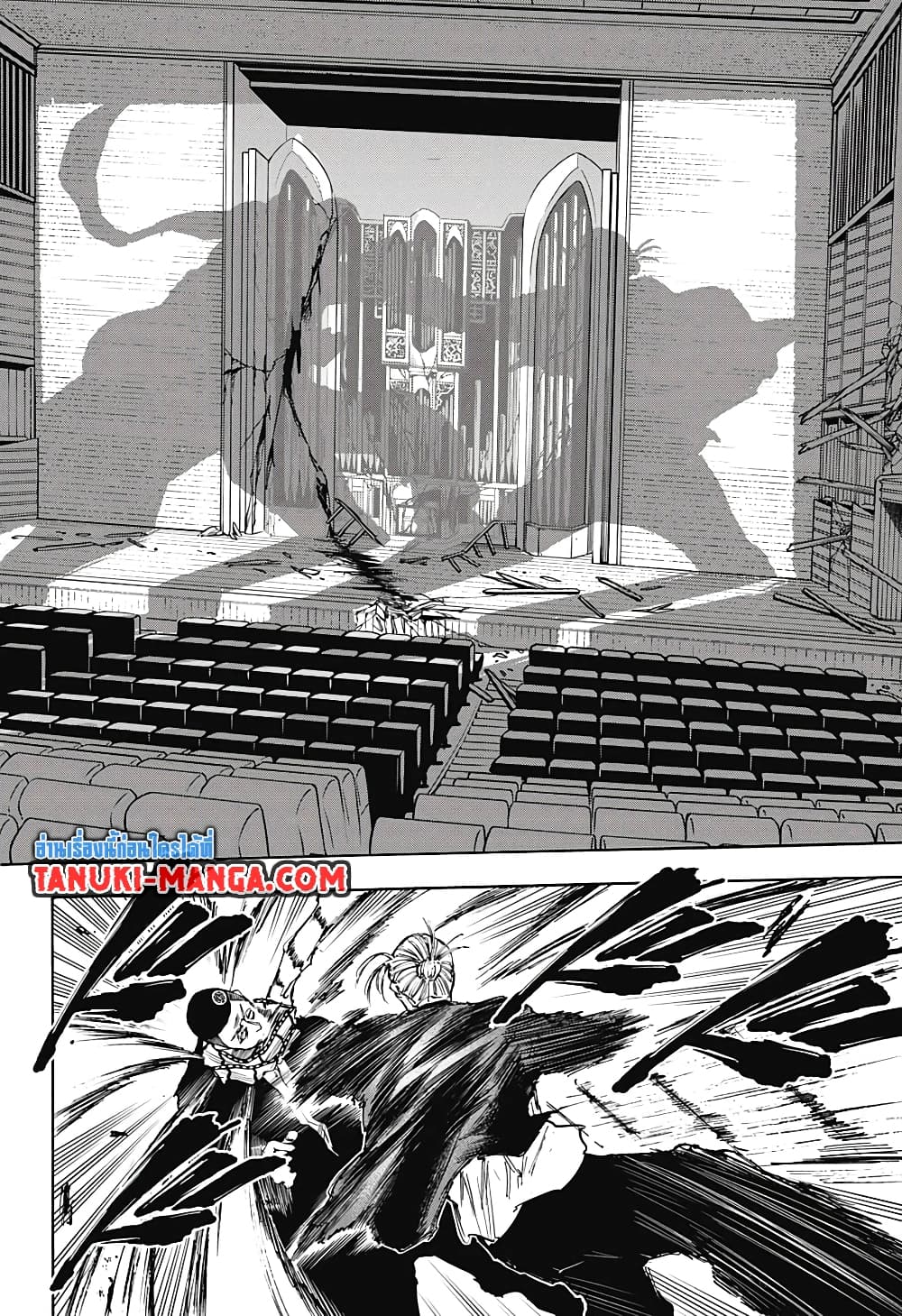 Sakamoto Days page 13