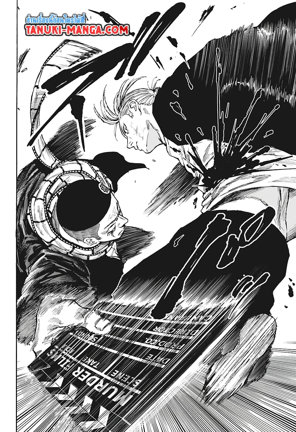 Sakamoto Days page 4