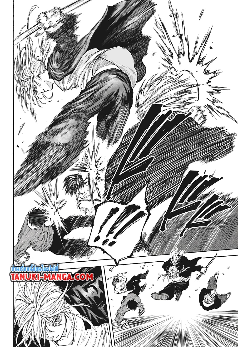 Sakamoto Days page 14