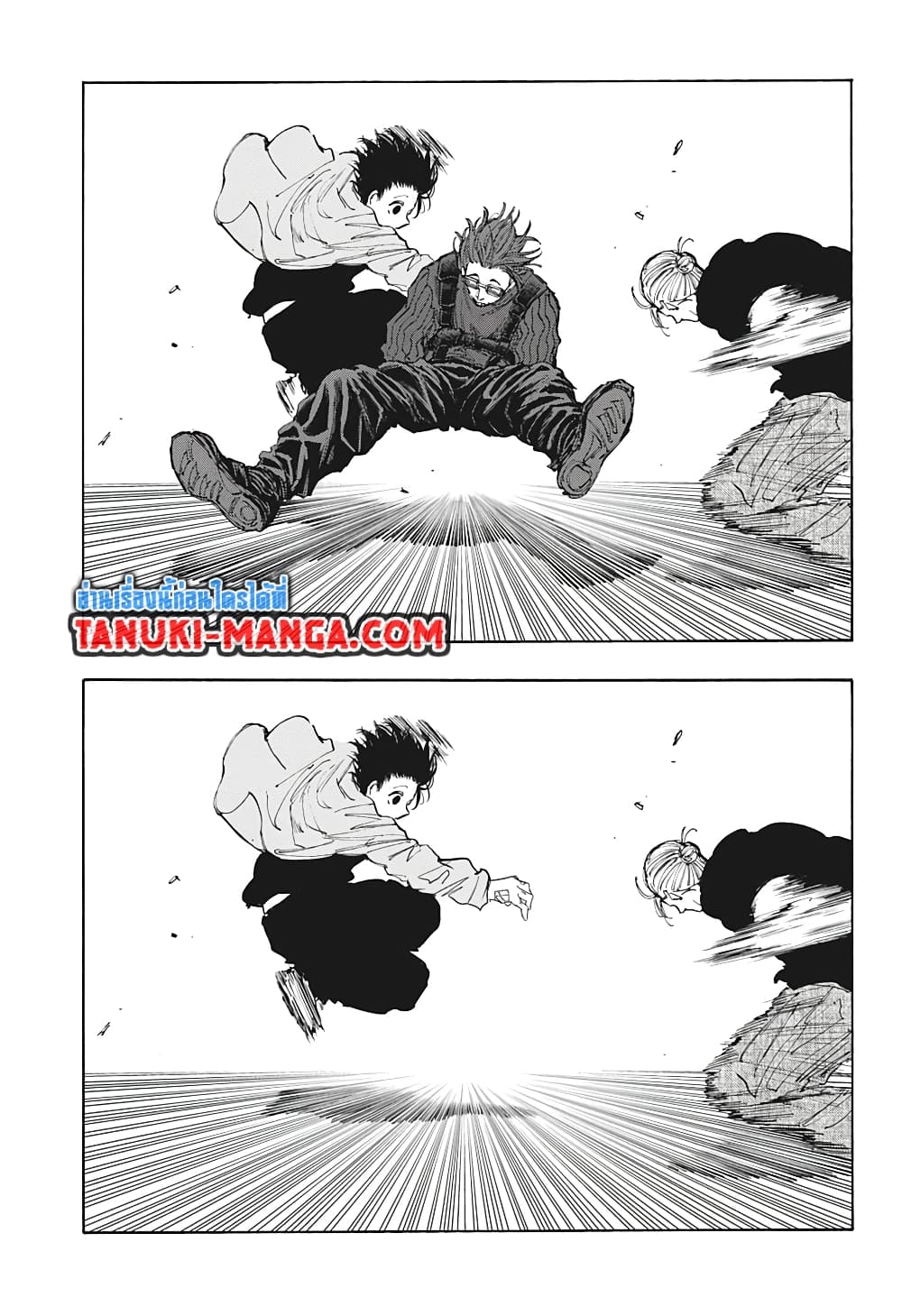 Sakamoto Days page 3