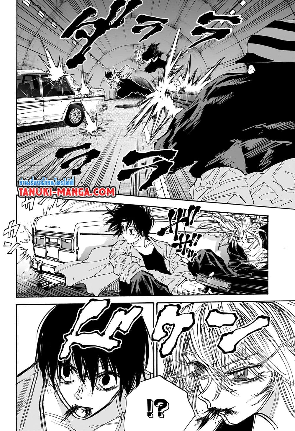 Sakamoto Days page 2