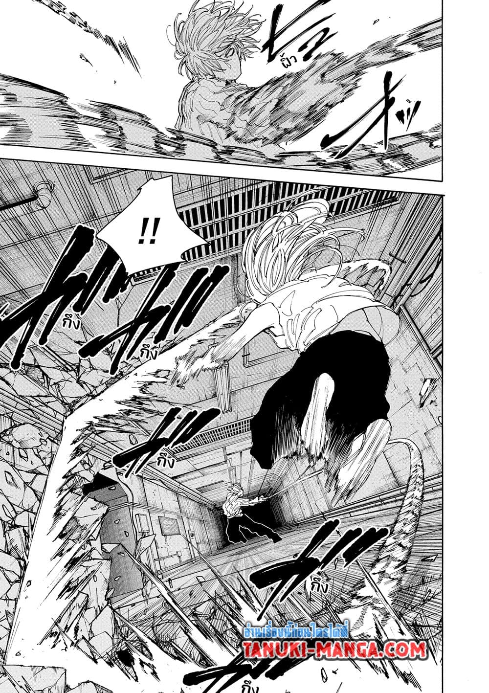 Sakamoto Days page 3