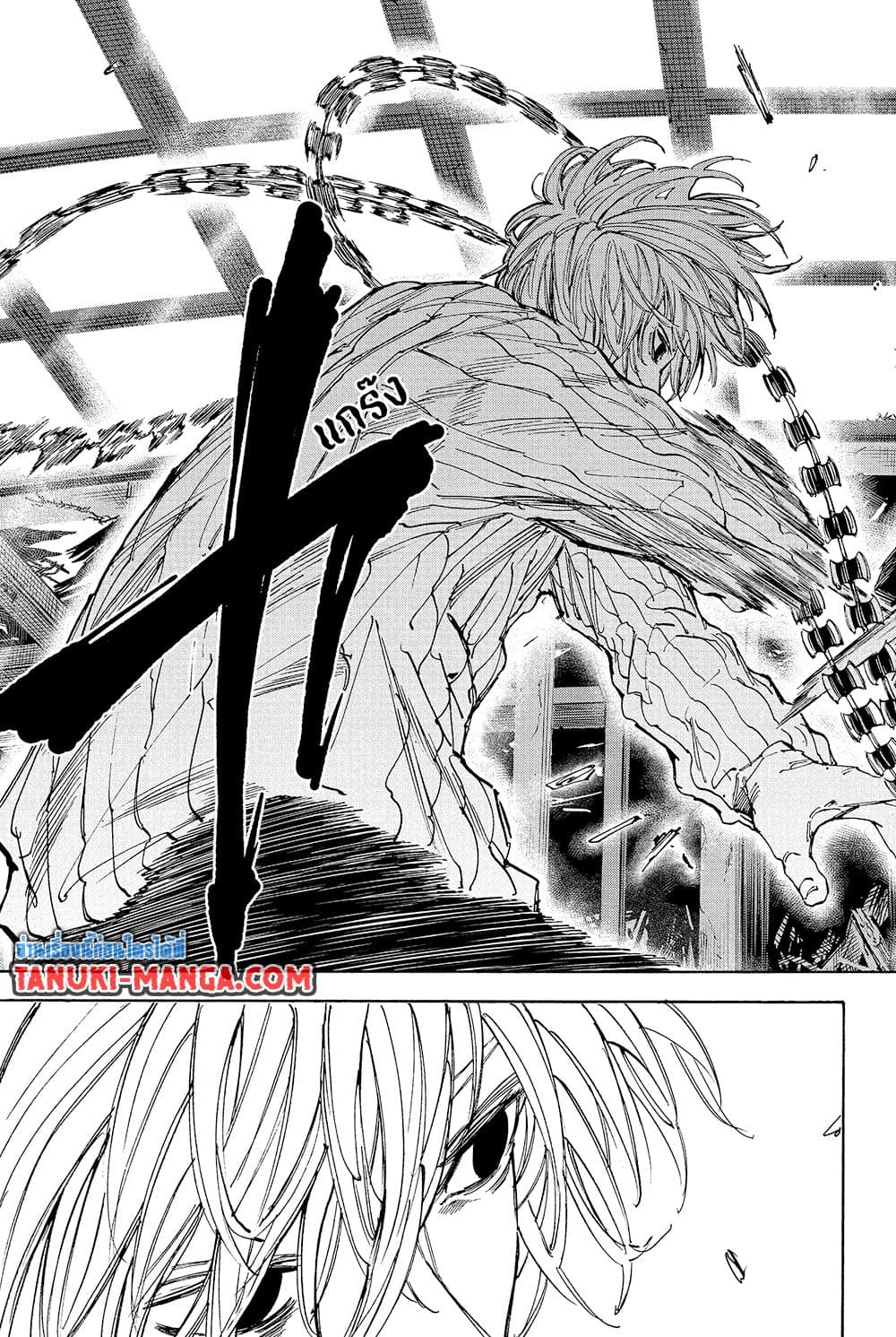 Sakamoto Days page 8