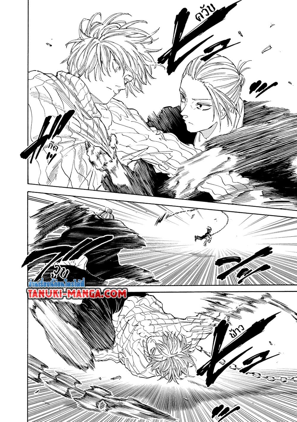 Sakamoto Days page 9