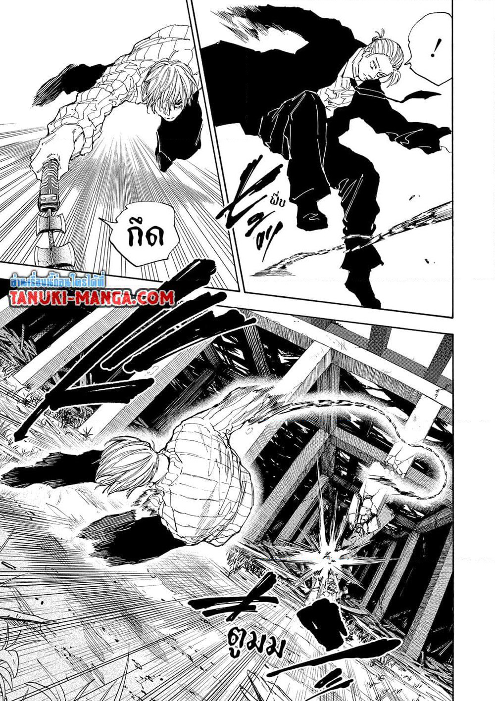 Sakamoto Days page 10