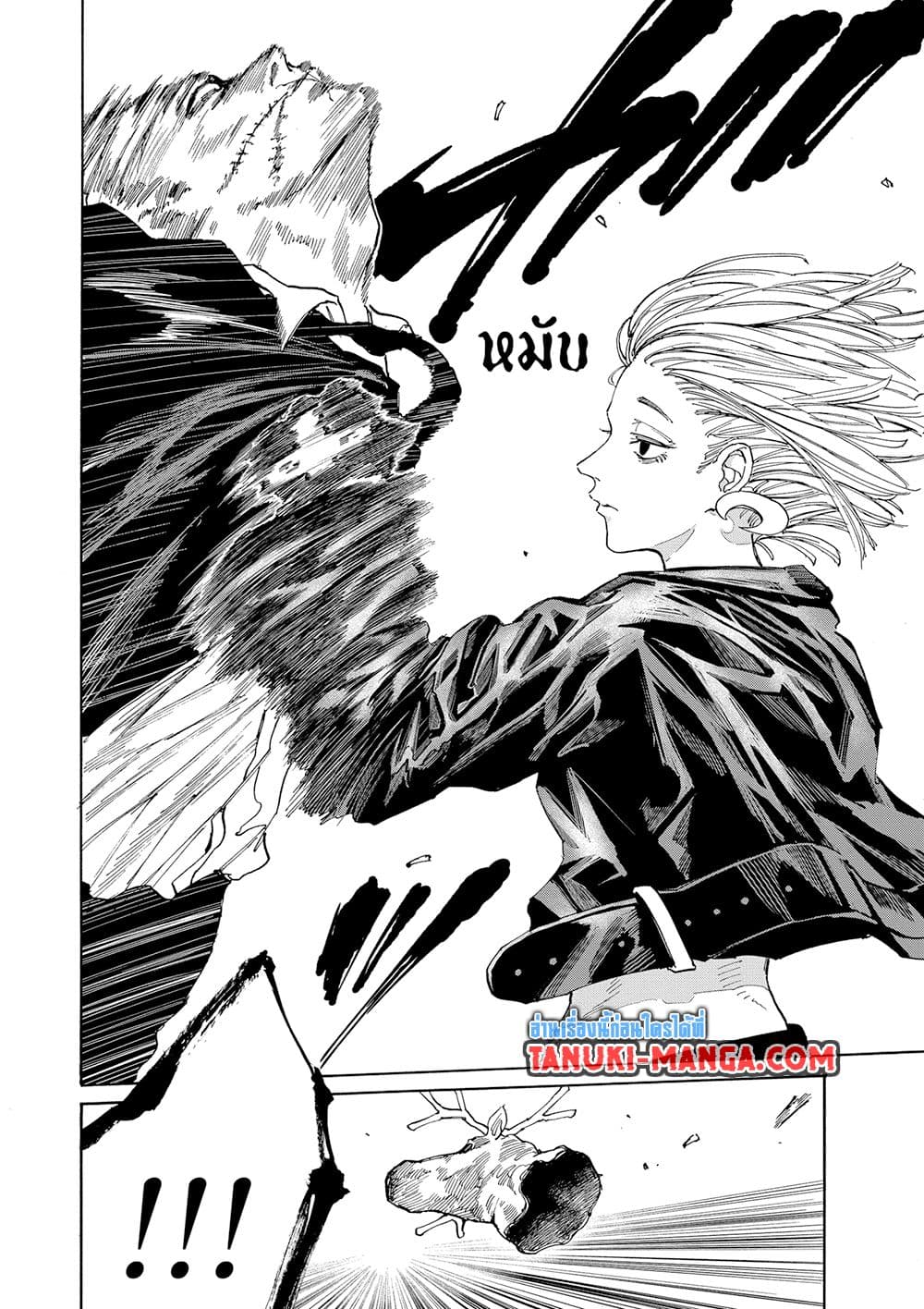 Sakamoto Days page 4