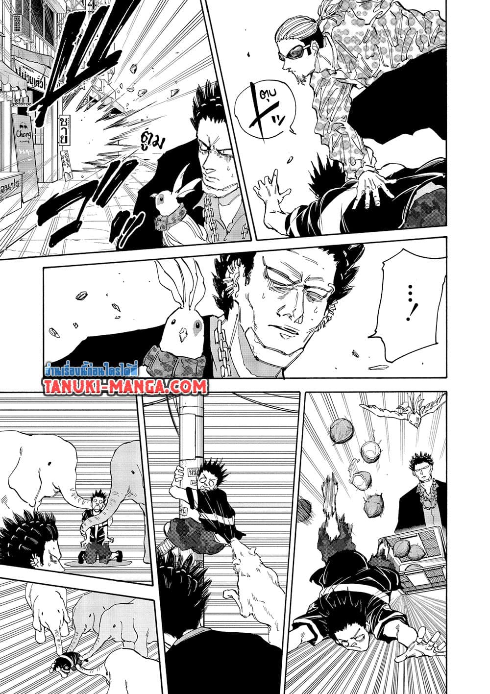 Sakamoto Days page 9