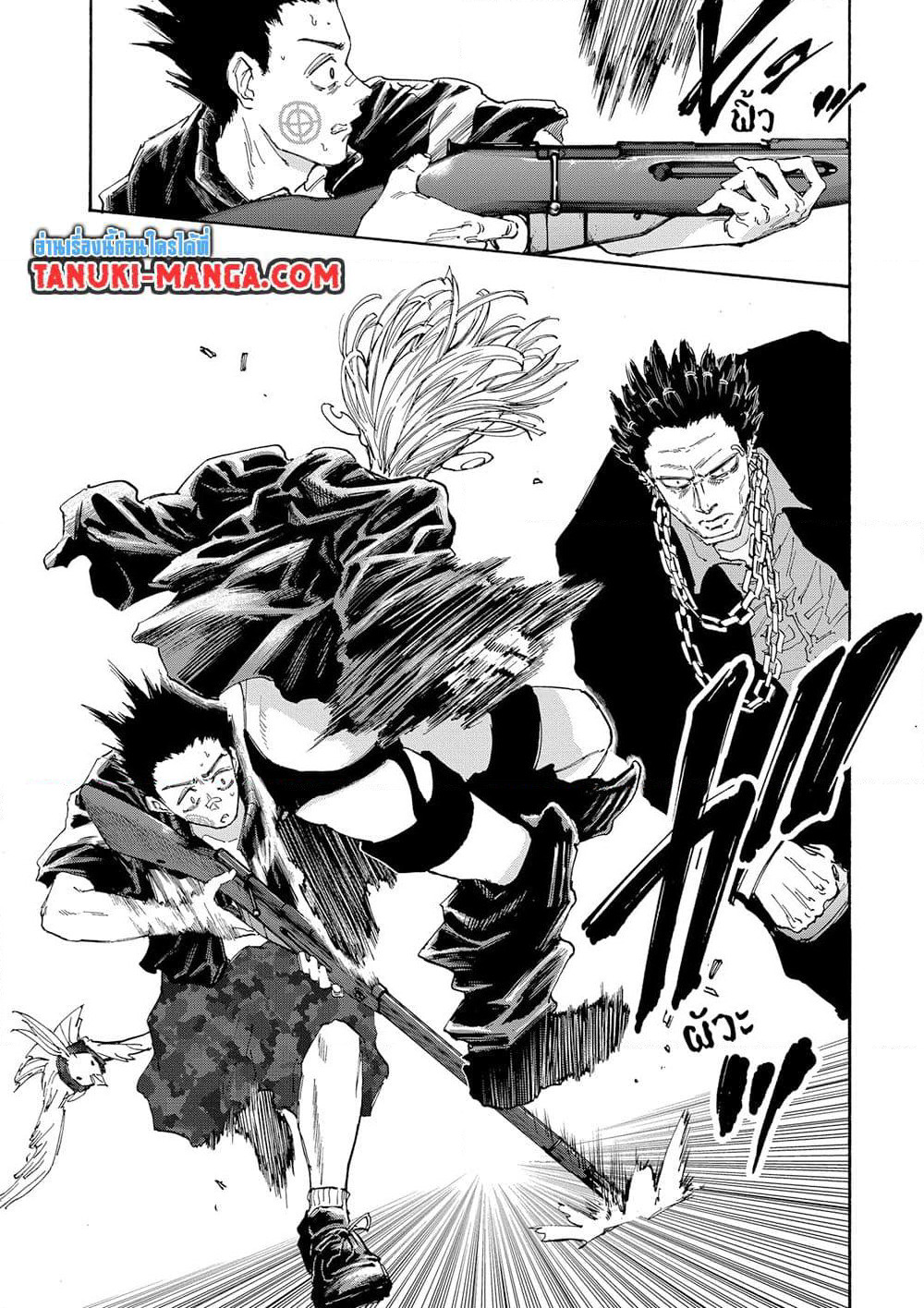 Sakamoto Days page 3