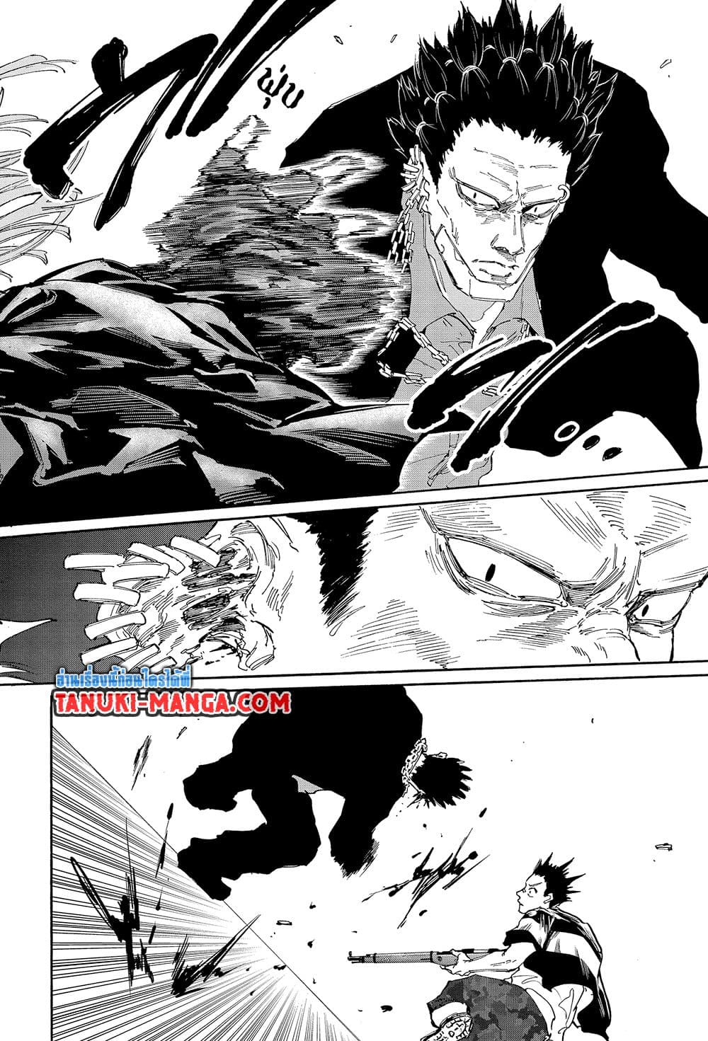 Sakamoto Days page 4