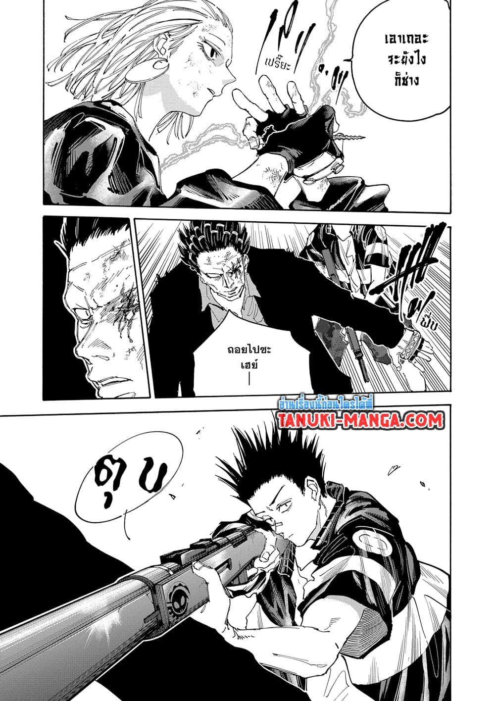 Sakamoto Days page 3