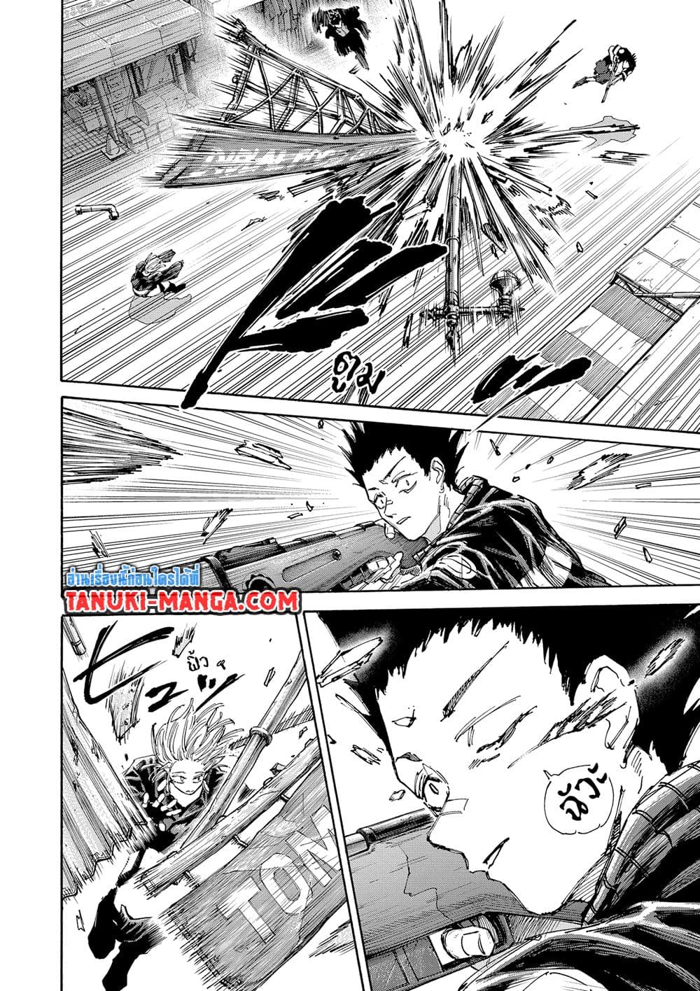 Sakamoto Days page 8