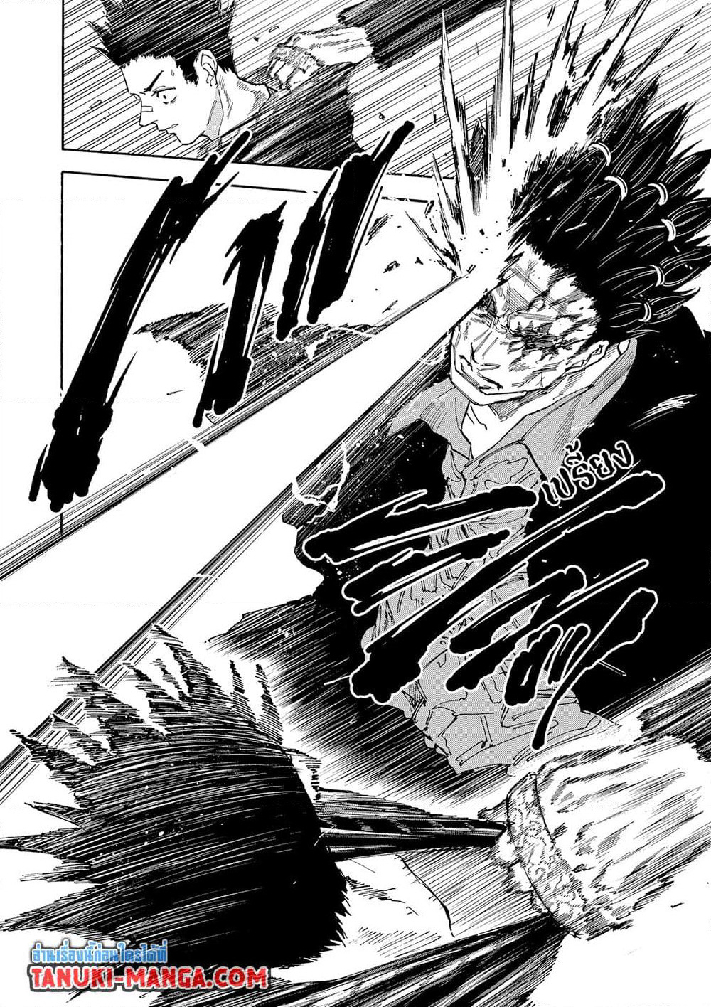 Sakamoto Days page 2