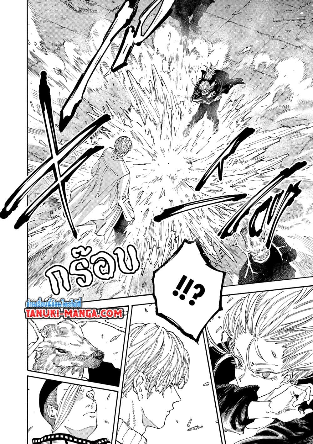 Sakamoto Days page 8