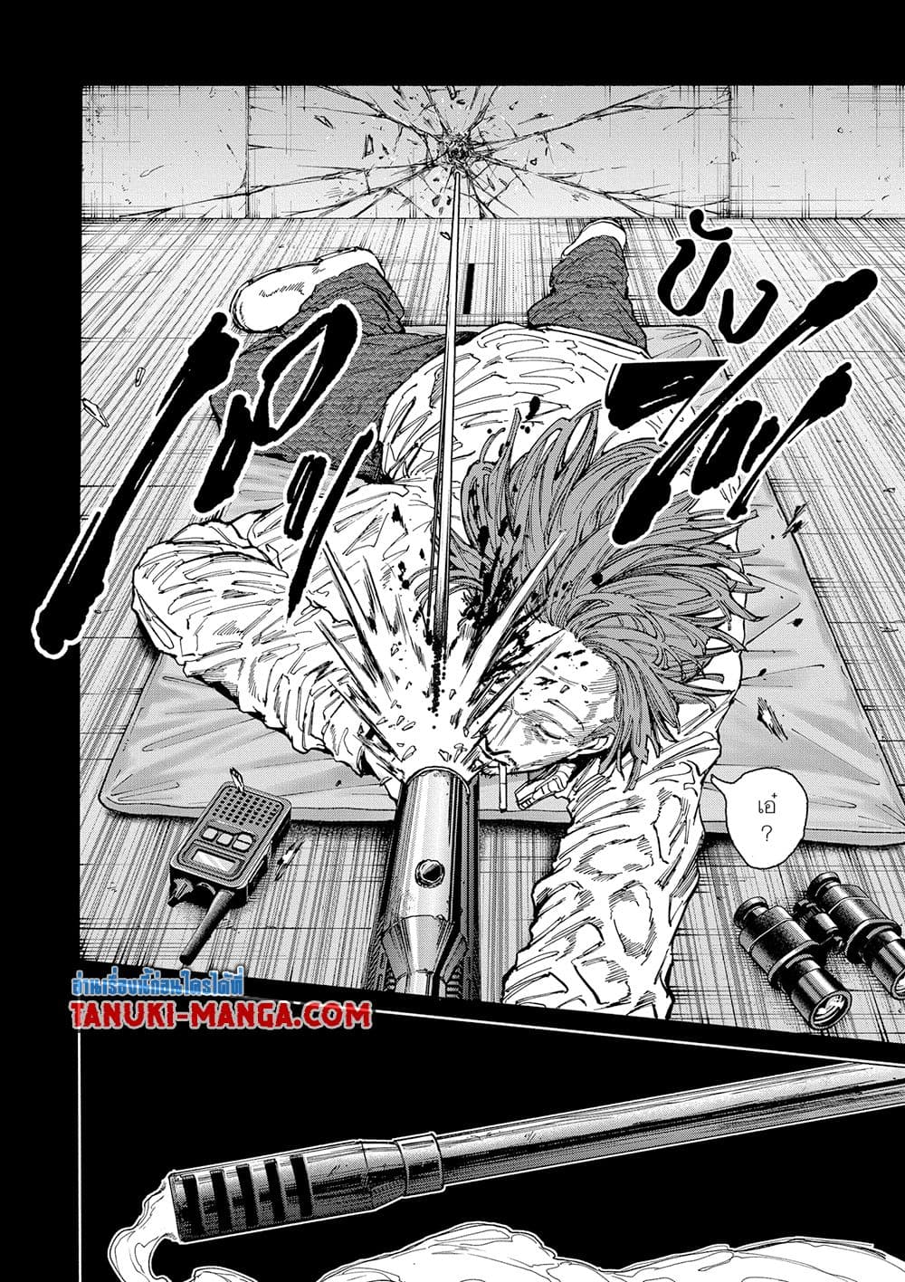 Sakamoto Days page 4