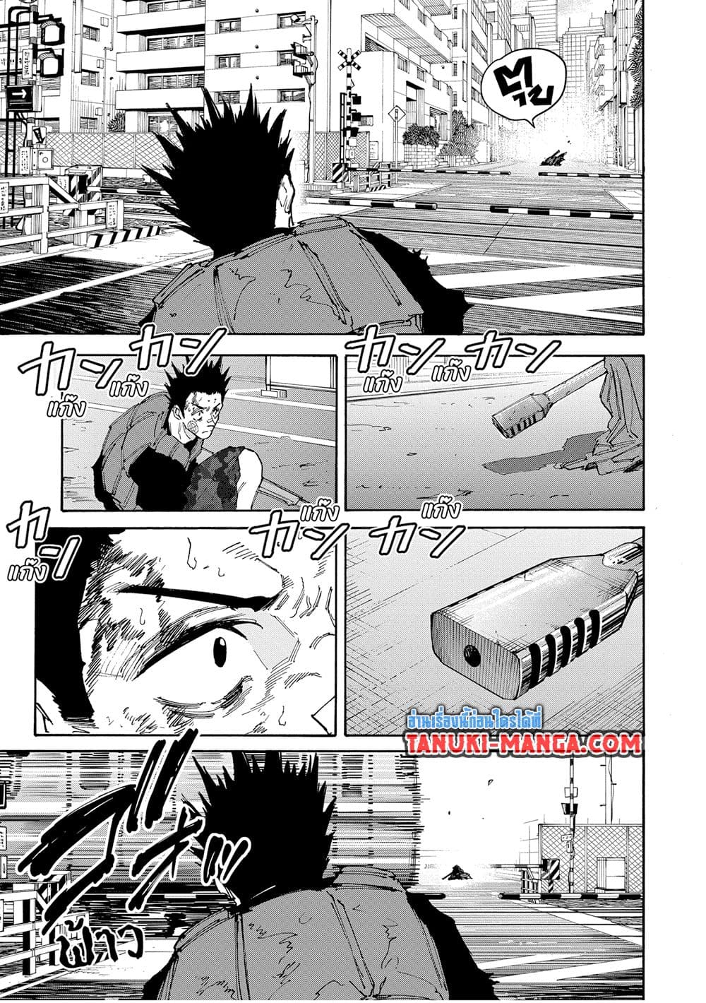 Sakamoto Days page 10