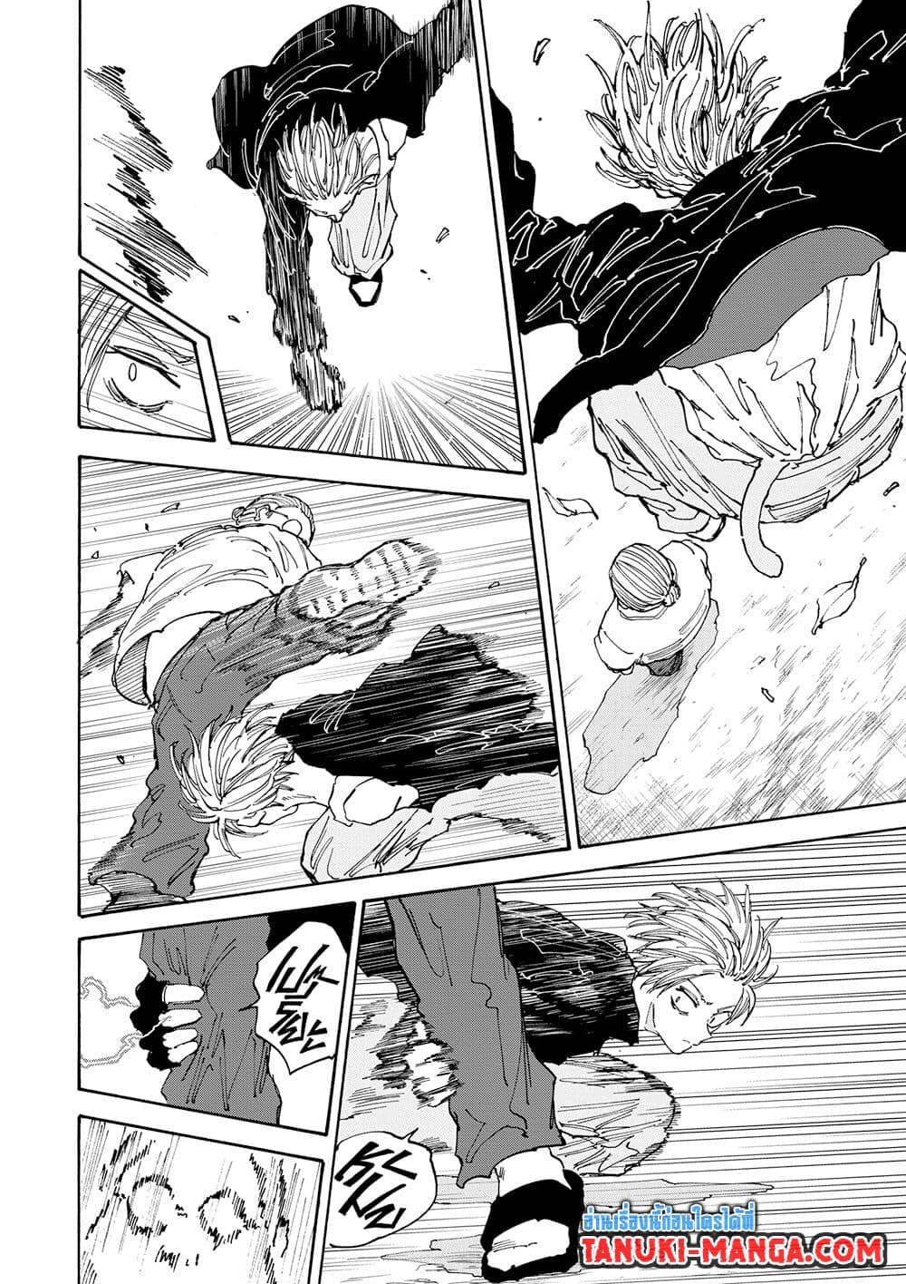 Sakamoto Days page 10