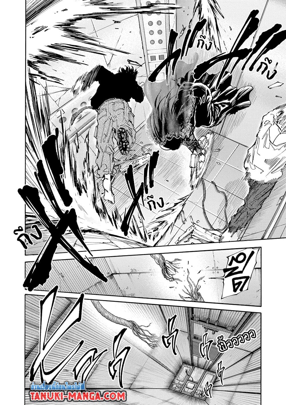 Sakamoto Days page 6