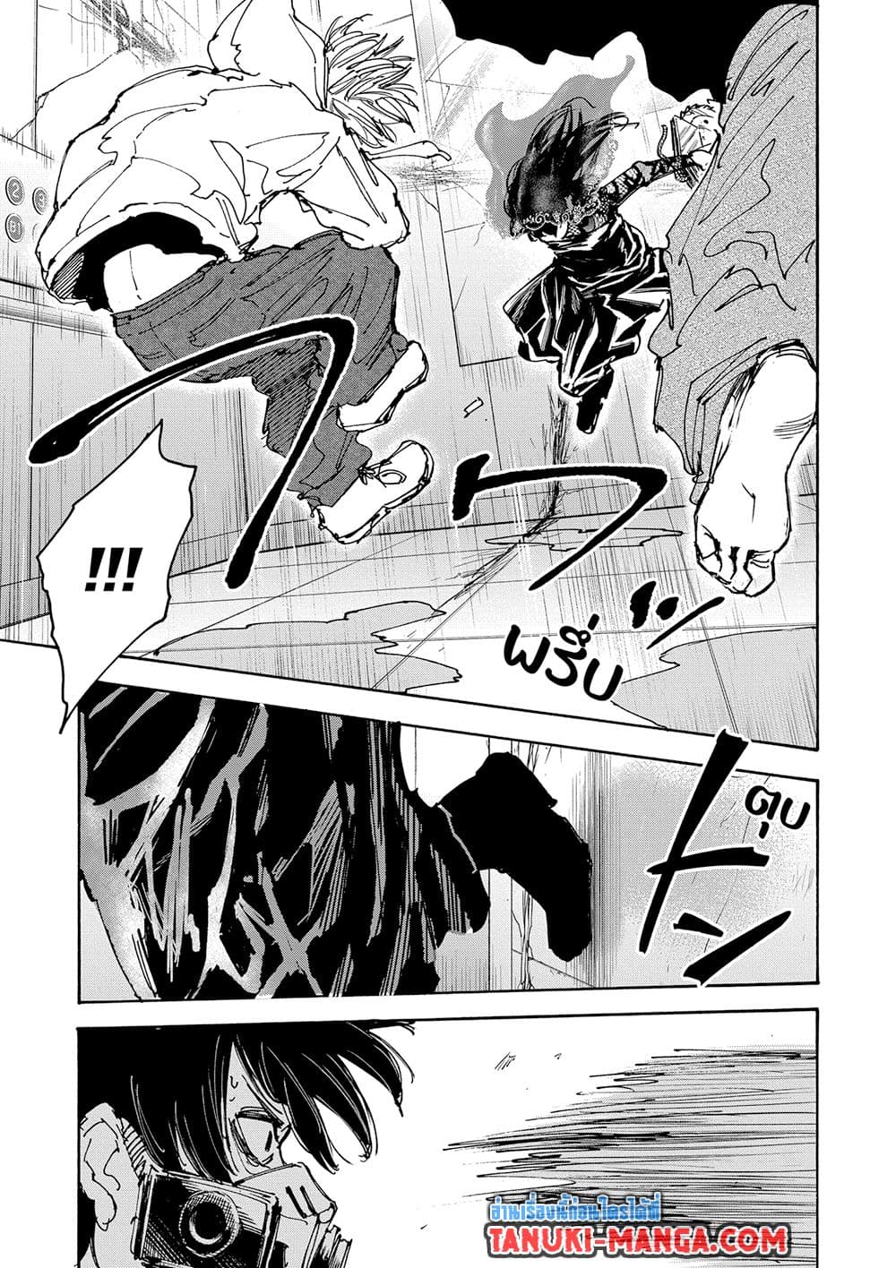Sakamoto Days page 7
