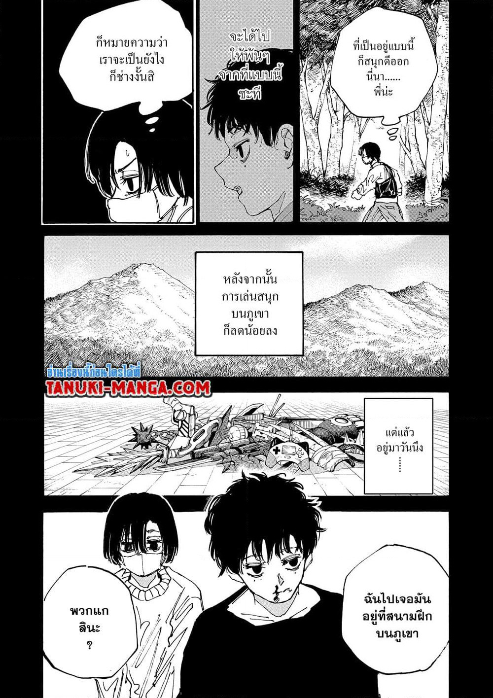Sakamoto Days page 6