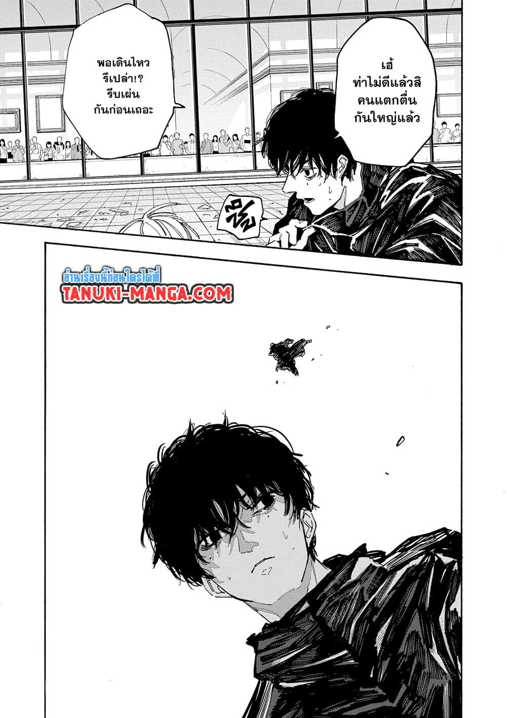 Sakamoto Days page 3
