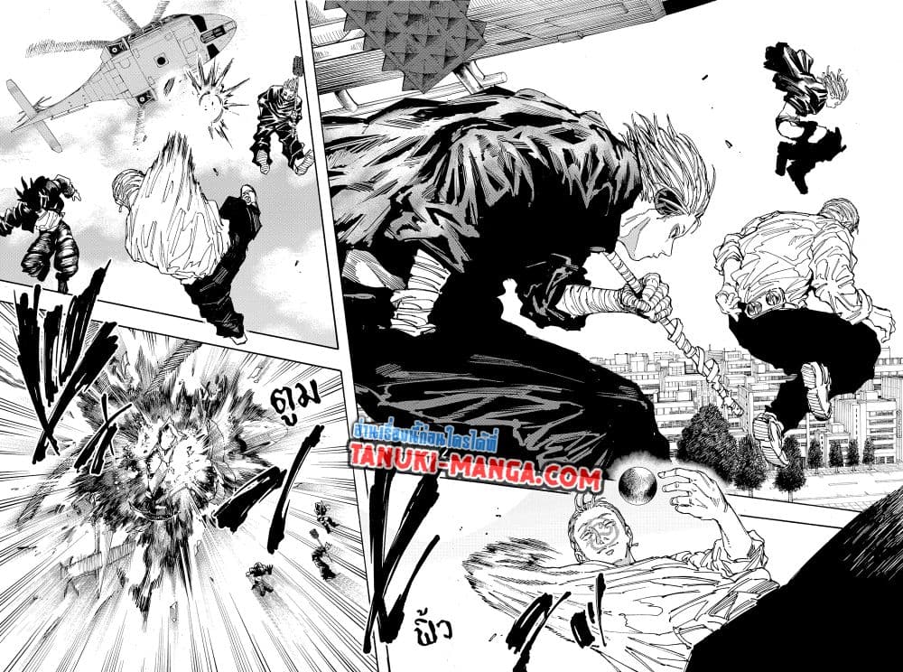 Sakamoto Days page 10