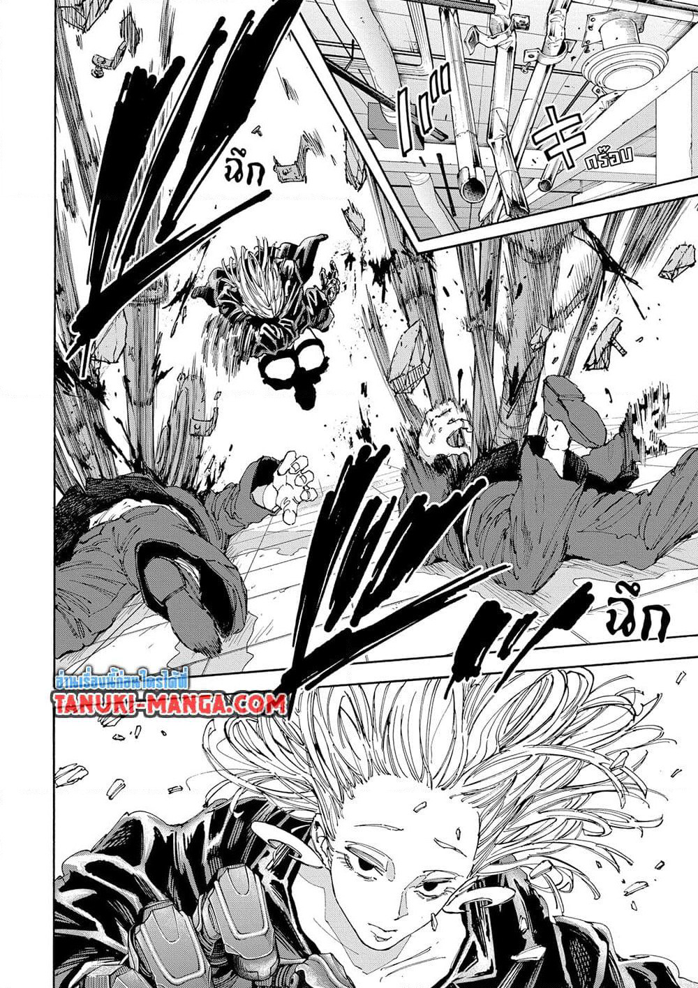 Sakamoto Days page 2