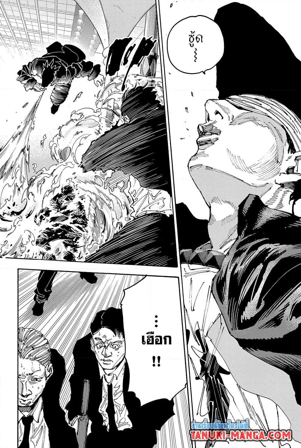 Sakamoto Days page 4