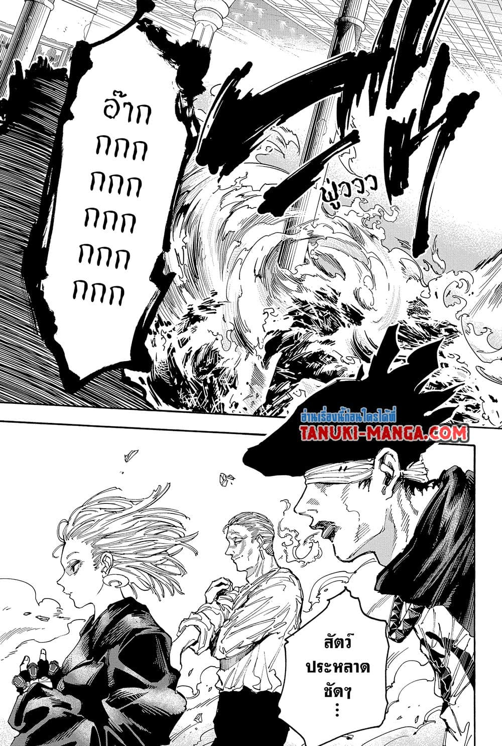 Sakamoto Days page 5