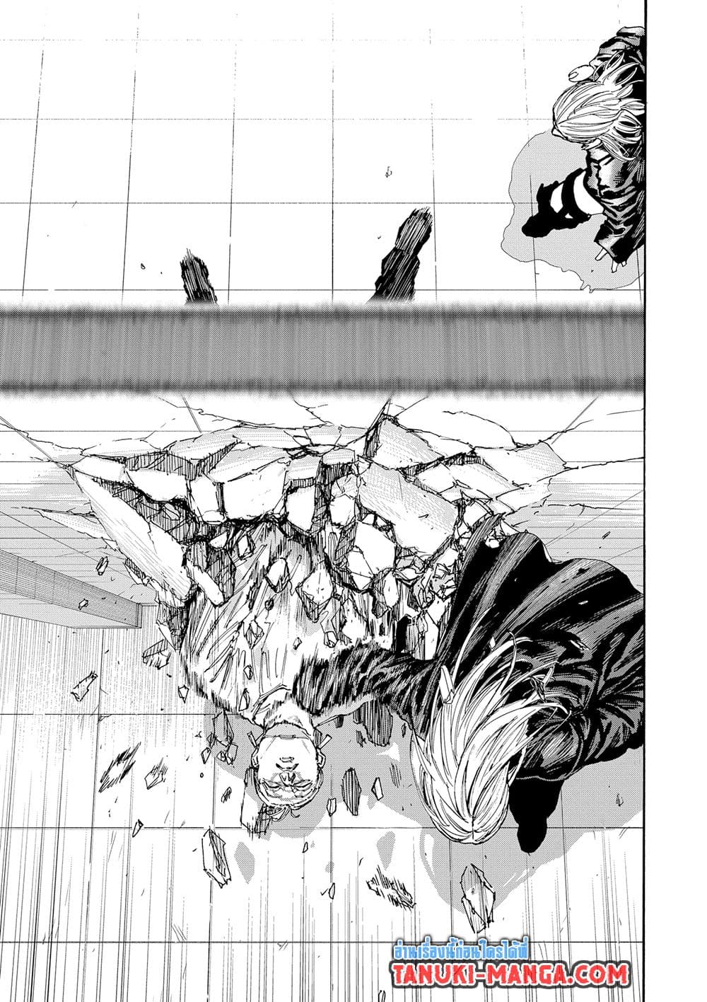 Sakamoto Days page 7