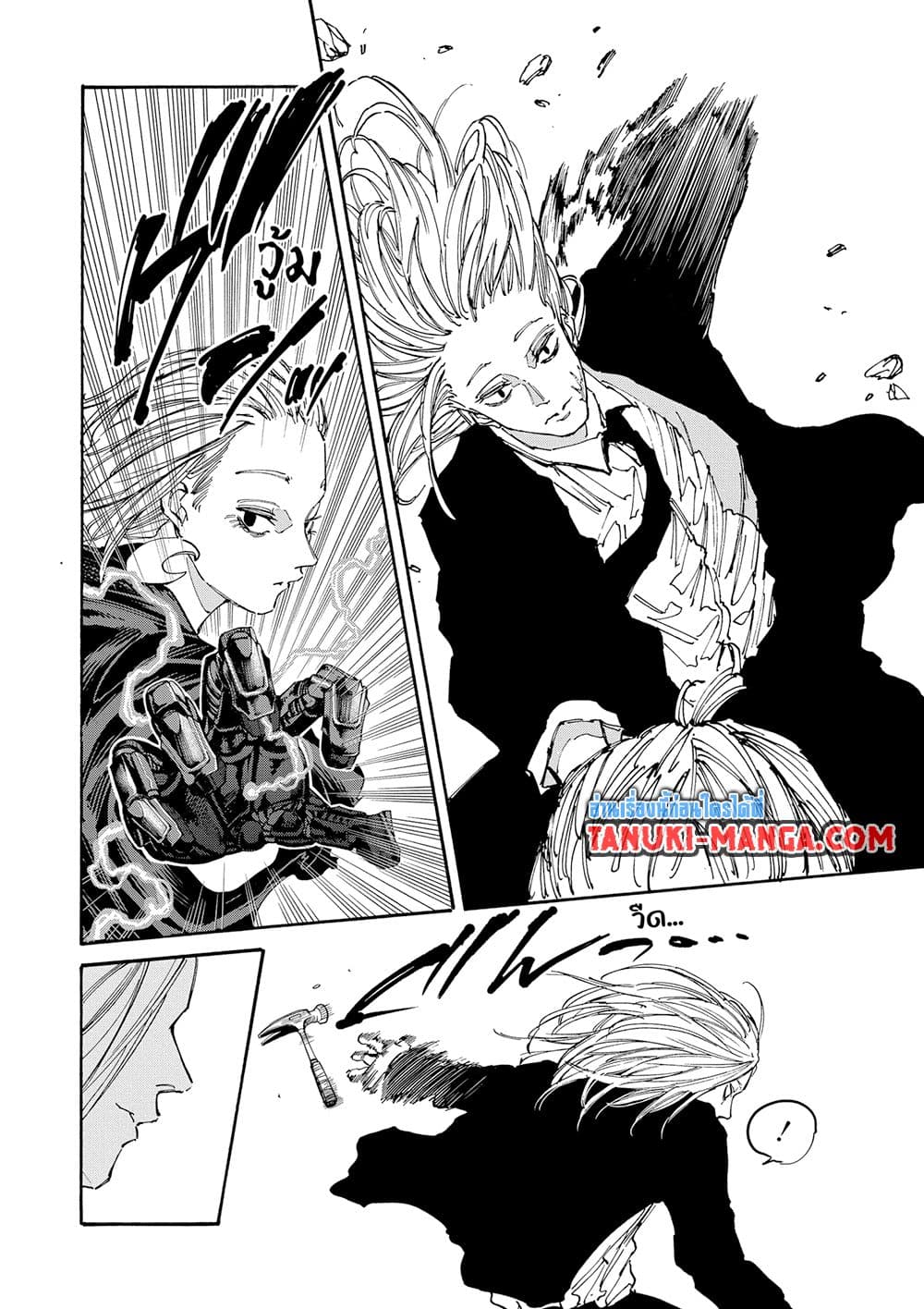 Sakamoto Days page 8