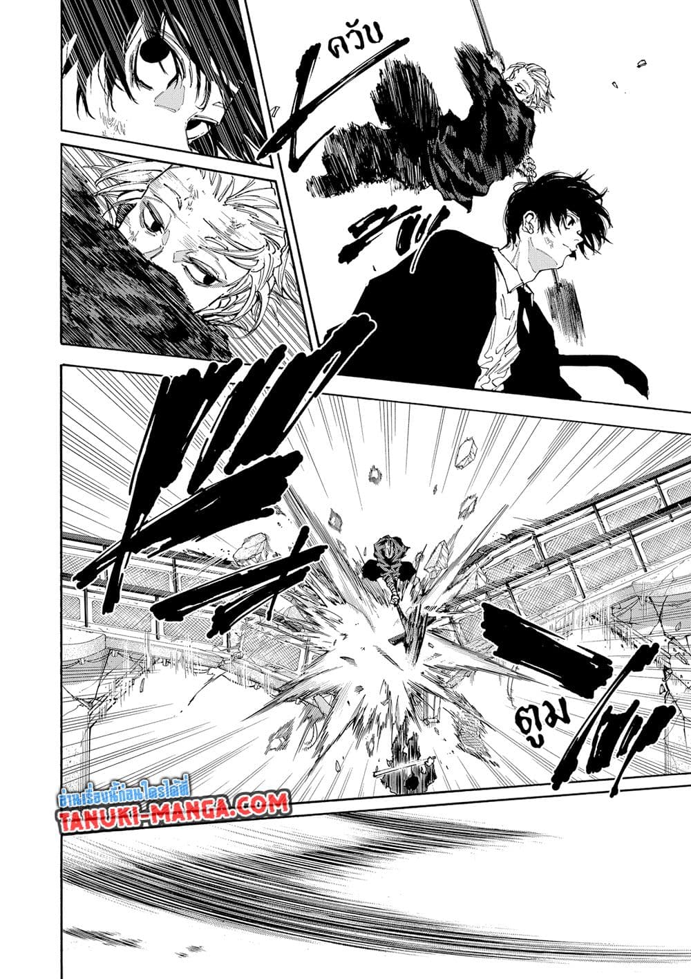 Sakamoto Days page 3