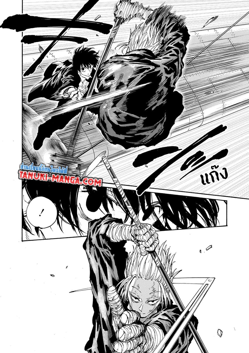 Sakamoto Days page 5