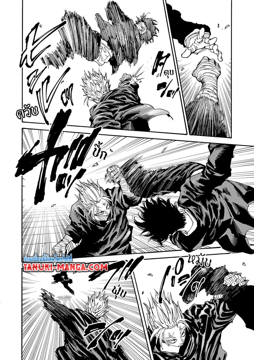 Sakamoto Days page 14