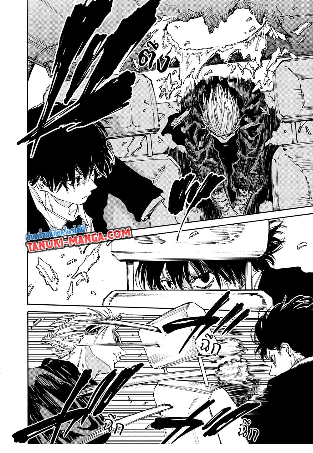 Sakamoto Days page 6
