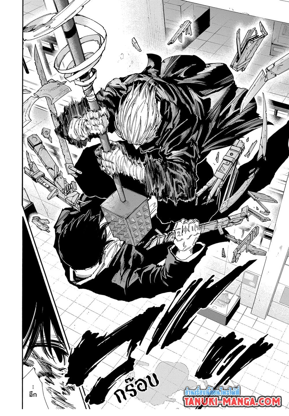 Sakamoto Days page 8