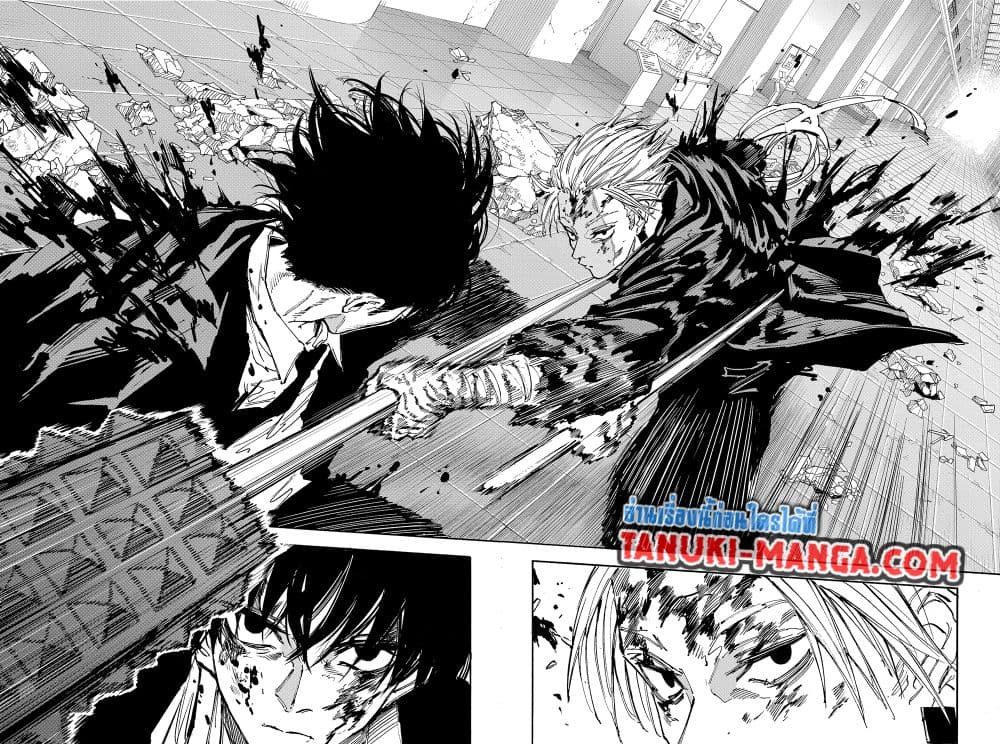 Sakamoto Days page 10
