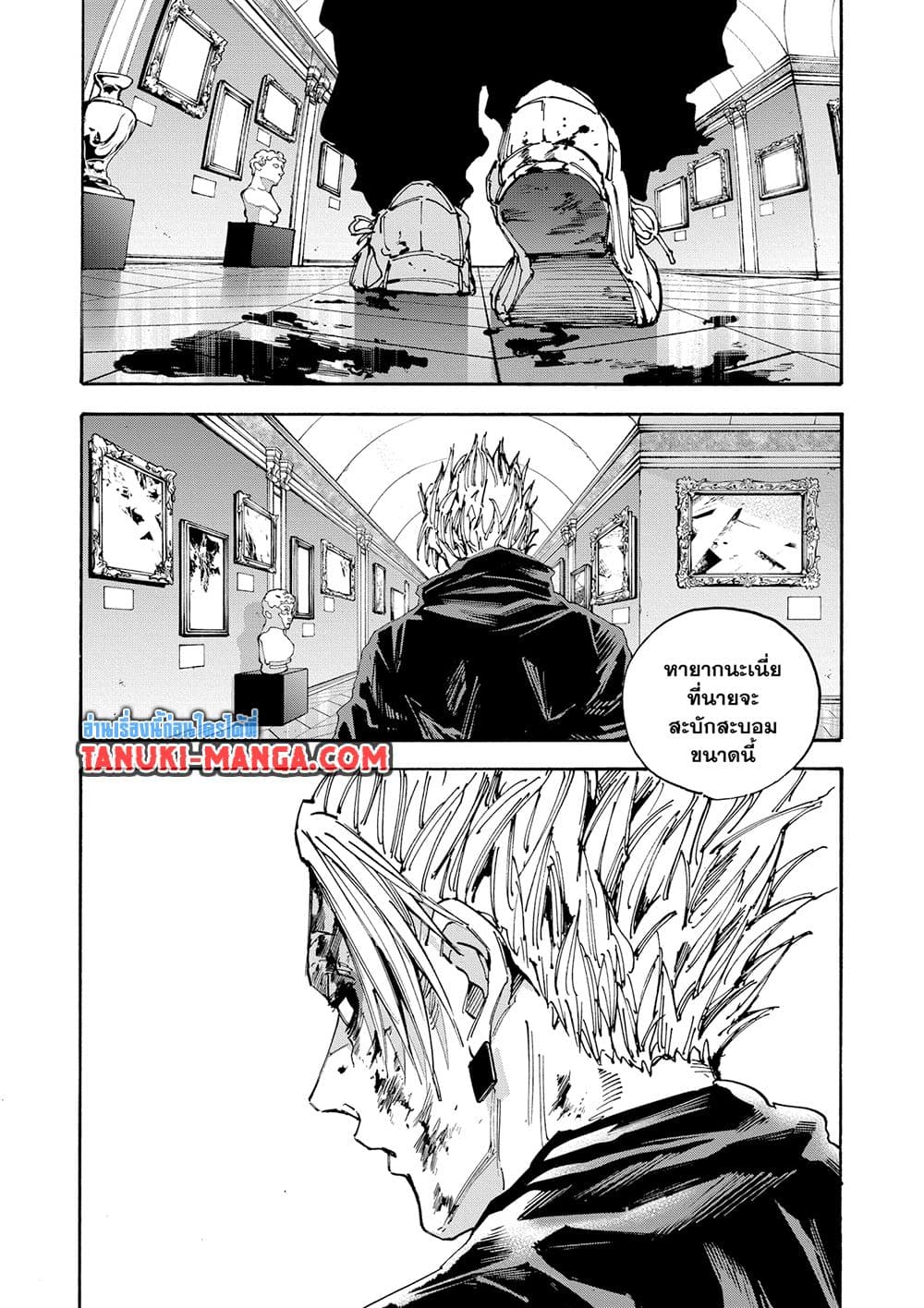 Sakamoto Days page 17