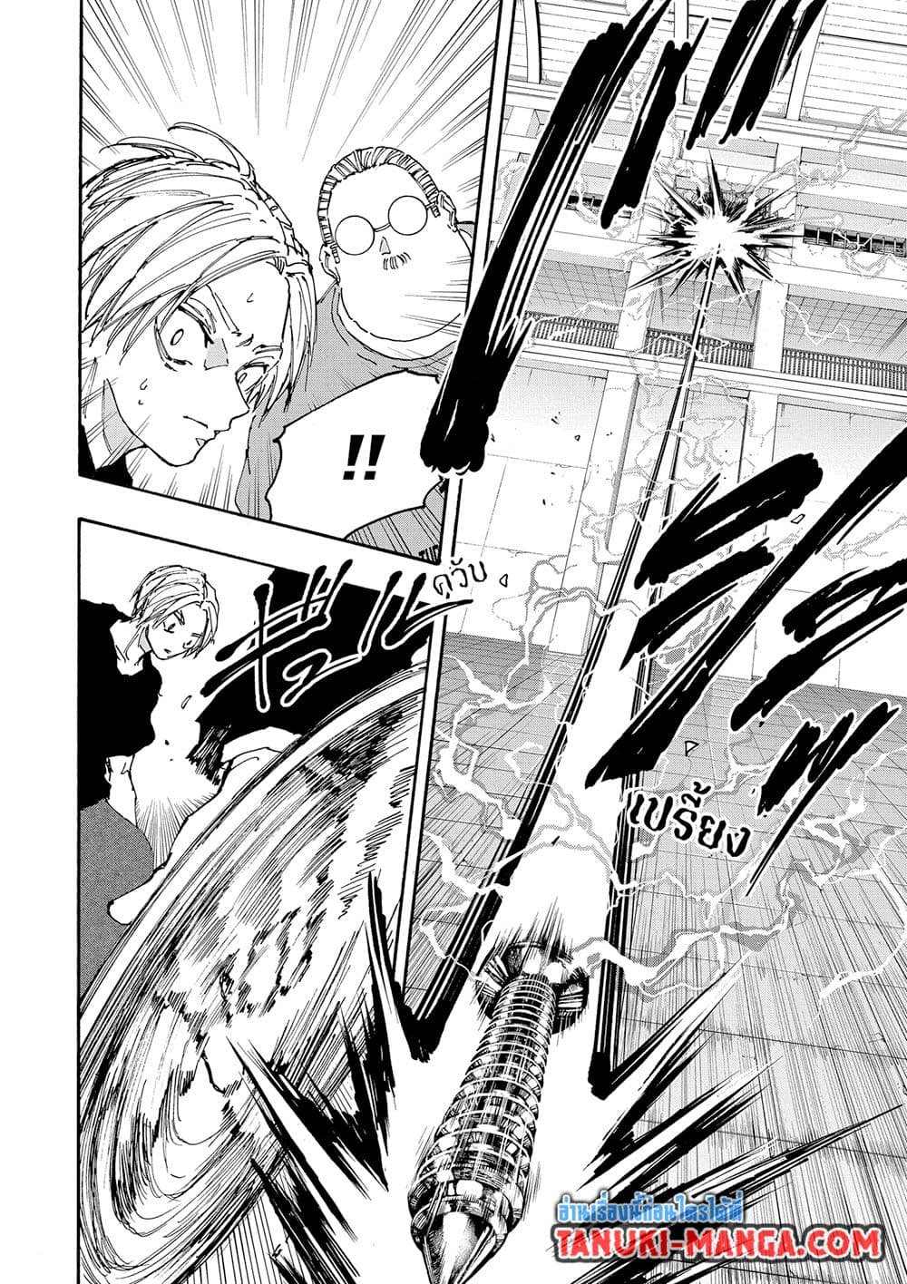 Sakamoto Days page 12