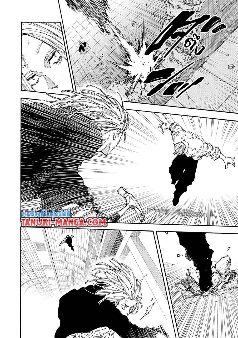 Sakamoto Days page 16