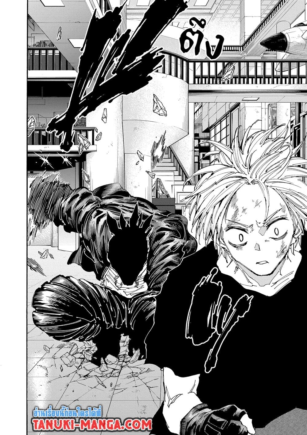 Sakamoto Days page 10