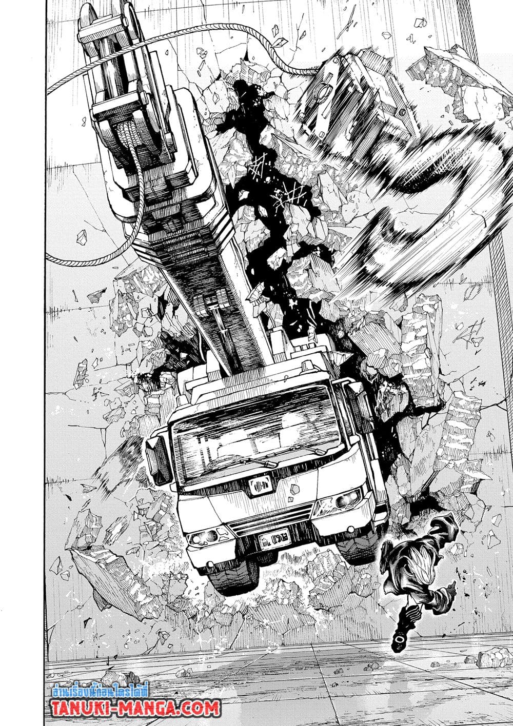 Sakamoto Days page 5
